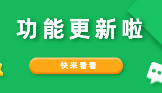 谷歌浏览器如何删除无用插件3