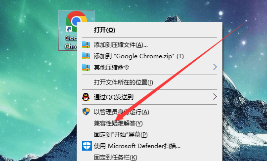 谷歌浏览器win7版本不支持怎么办3