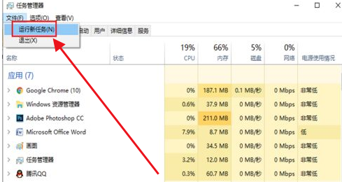 设置Google Chrome浏览器自动更新步骤分享7