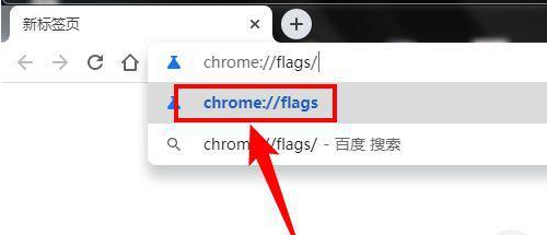 chrome浏览器如何调夜间模式2