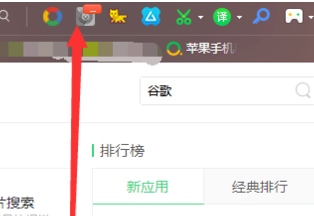 Google浏览器无法正常使用搜索功能怎么办6