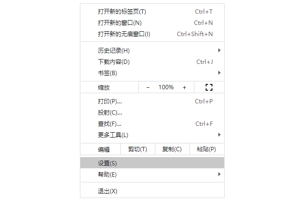 win10用不了谷歌浏览器怎么办5