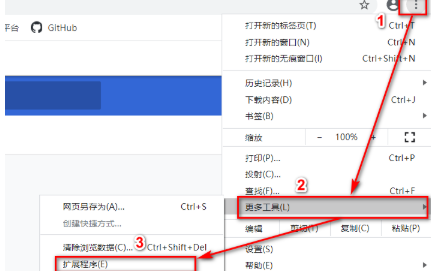 谷歌浏览器打不开f12怎么回事2