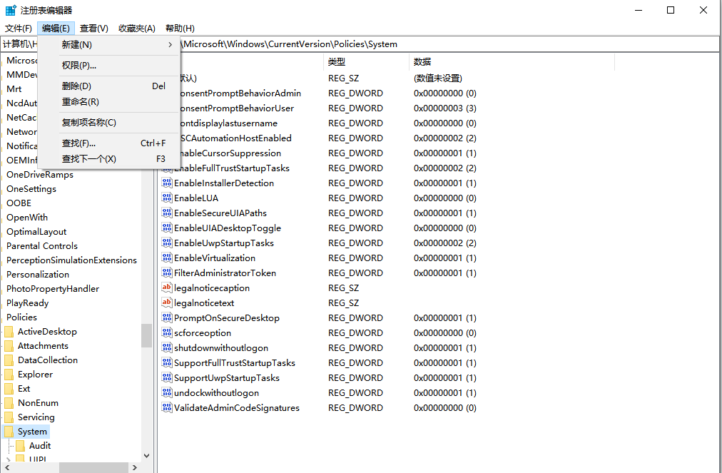 google chrome出现0xa0430721错误代码如何解决3