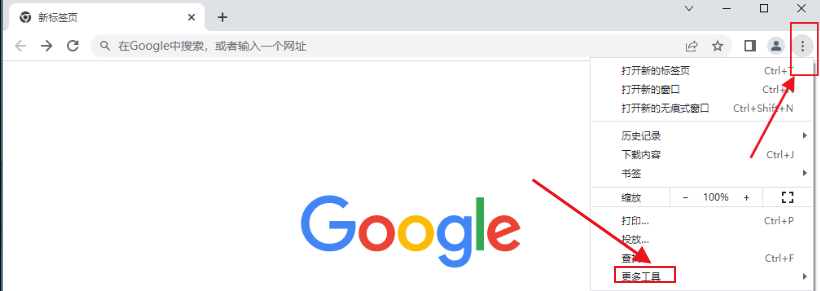 chrome浏览器编码在哪里改4